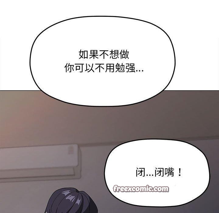 第16话 - 第150.jpg页