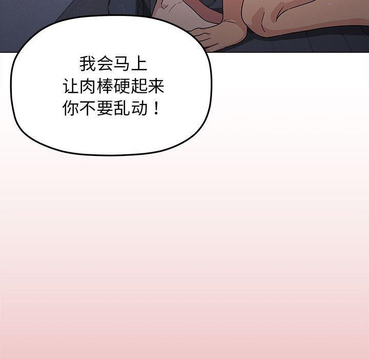 第16话 - 第152.jpg页