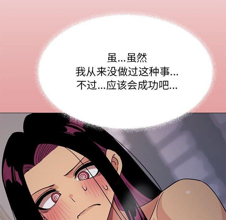 第16话 - 第153.jpg页
