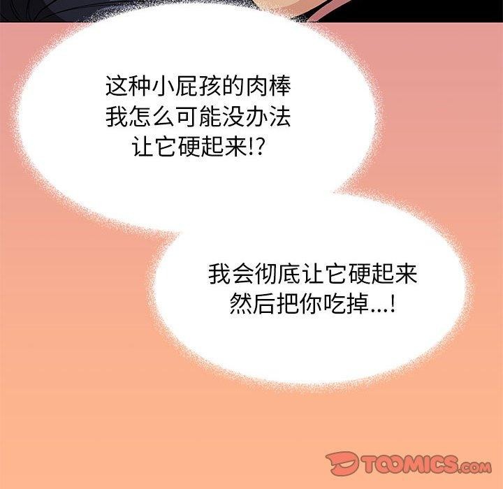第16话 - 第155.jpg页