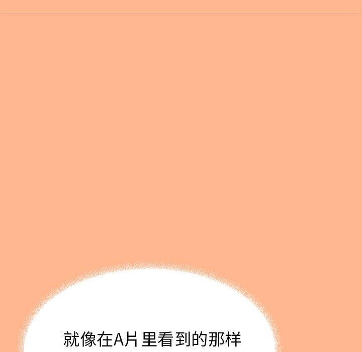 第16话 - 第156.jpg页