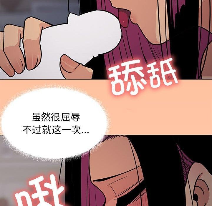 第16话 - 第159.jpg页