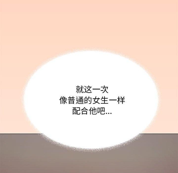 第16话 - 第161.jpg页