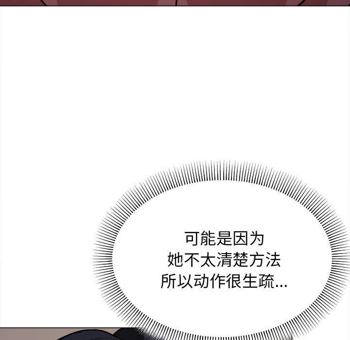 第16话 - 第167.jpg页