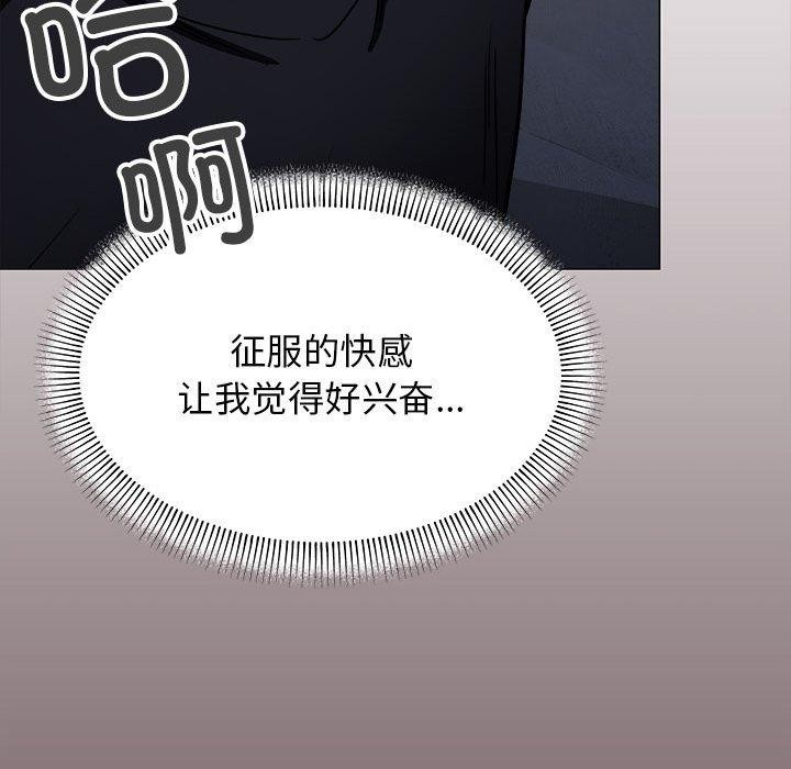 第16话 - 第169.jpg页