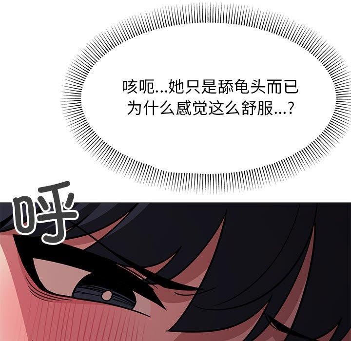 第16话 - 第178.jpg页