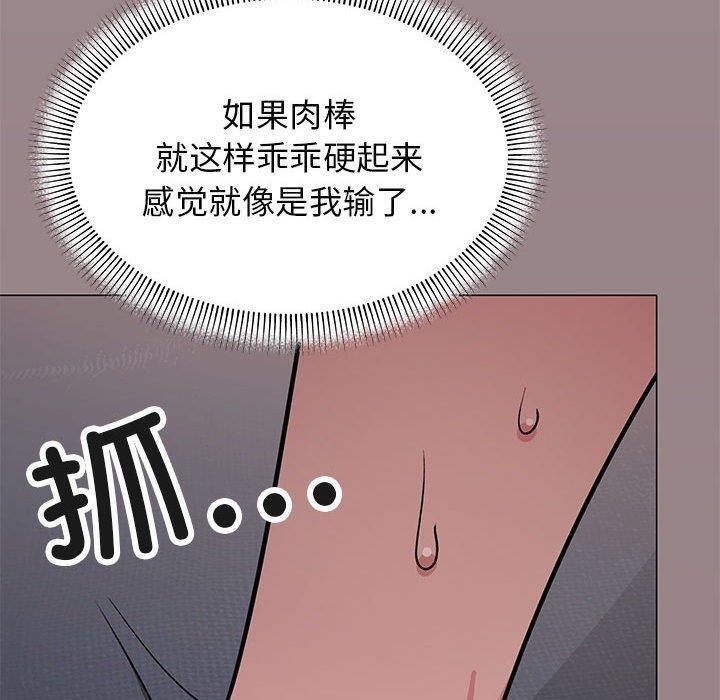 第16话 - 第190.jpg页