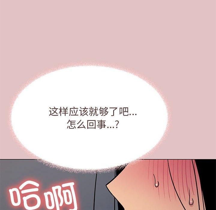 第16话 - 第199.jpg页