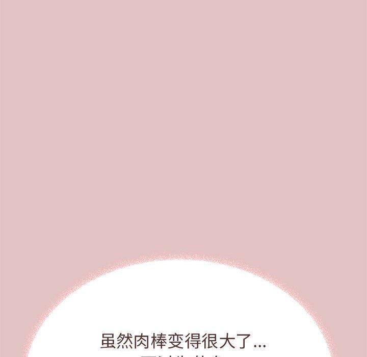 第16话 - 第201.jpg页