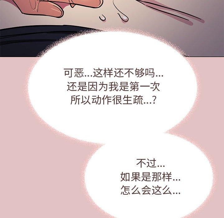 第16话 - 第204.jpg页