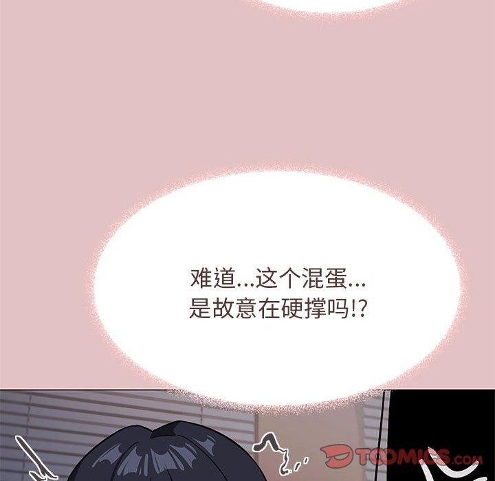 第16话 - 第205.jpg页