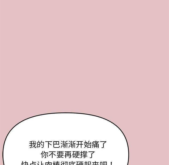 第16话 - 第207.jpg页