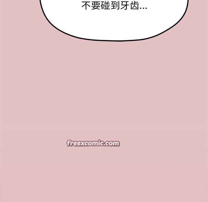 第16话 - 第210.jpg页