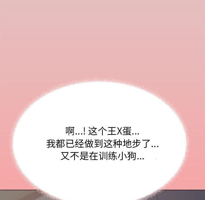 第16话 - 第211.jpg页