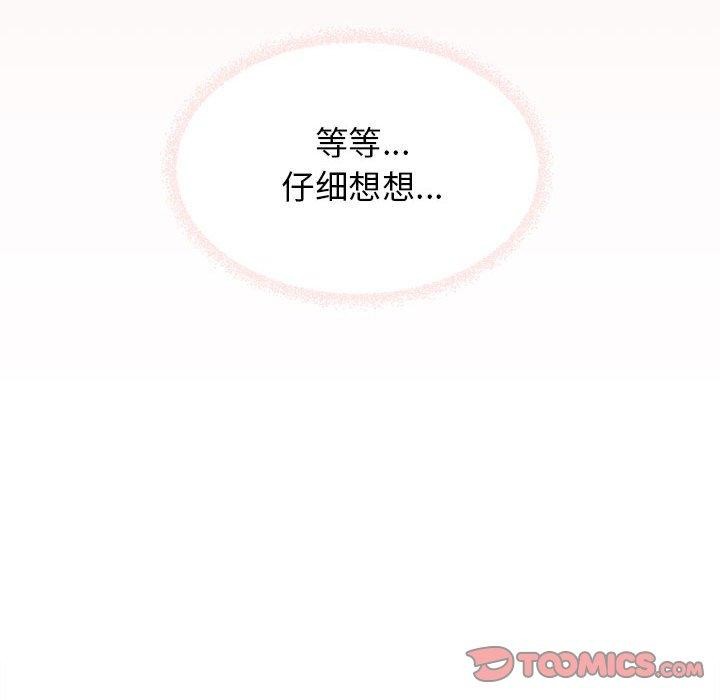 第16话 - 第215.jpg页