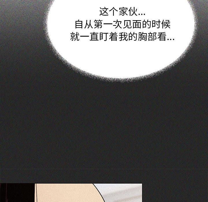 第16话 - 第217.jpg页