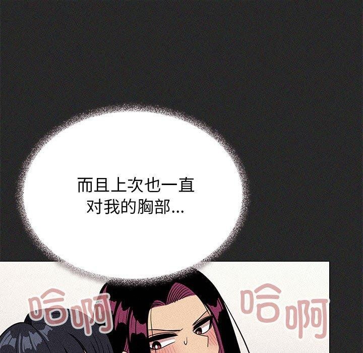 第16话 - 第221.jpg页