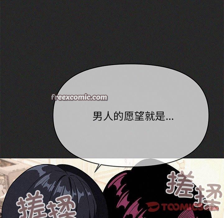 第16话 - 第225.jpg页