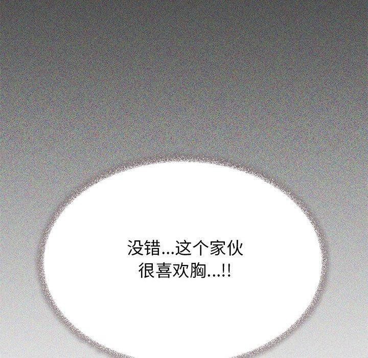 第16话 - 第230.jpg页