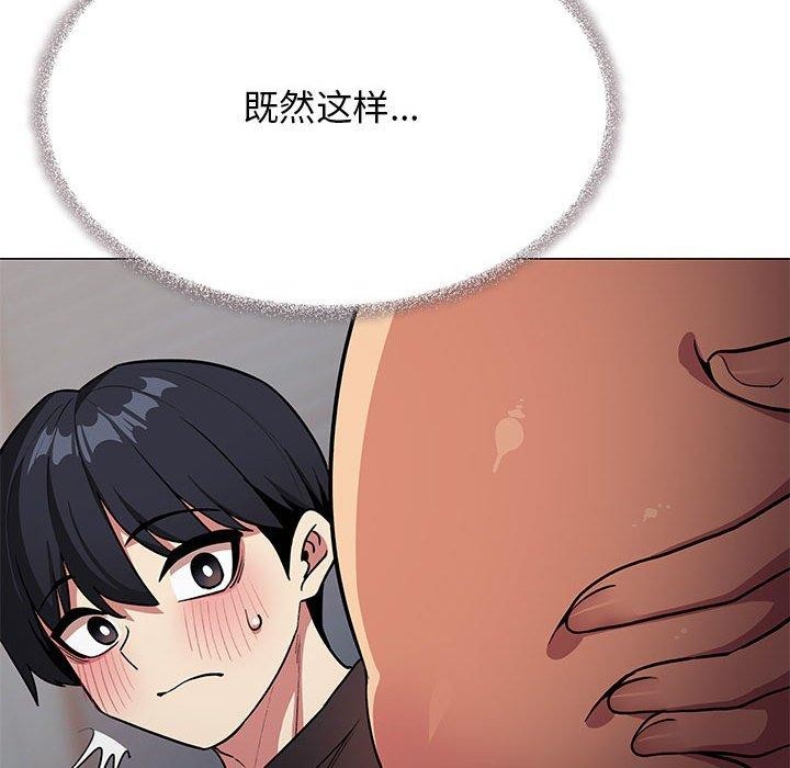 第16话 - 第232.jpg页