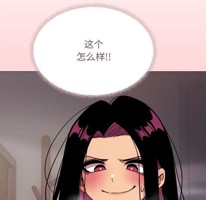 第16话 - 第234.jpg页
