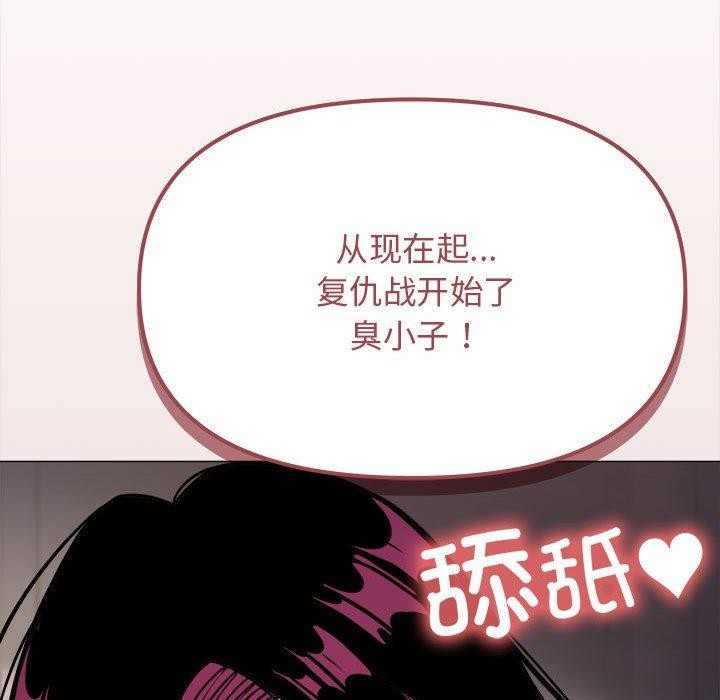 第16话 - 第243.jpg页