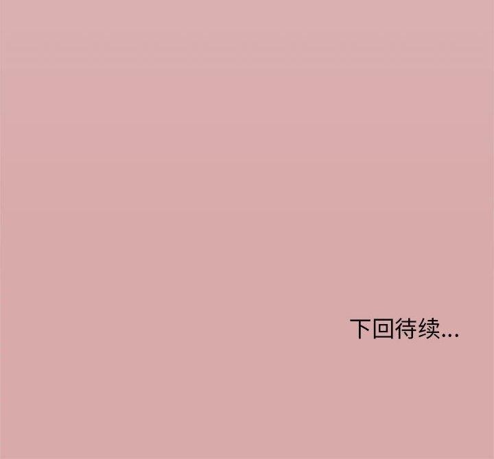 第16话 - 第246.jpg页
