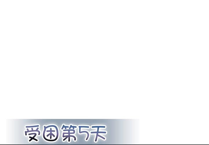 第14话 - 第2.jpg页