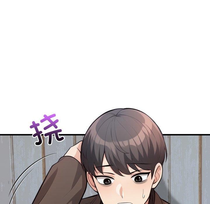 第14话 - 第8.jpg页