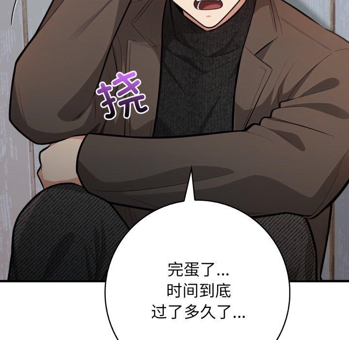 第14话 - 第9.jpg页