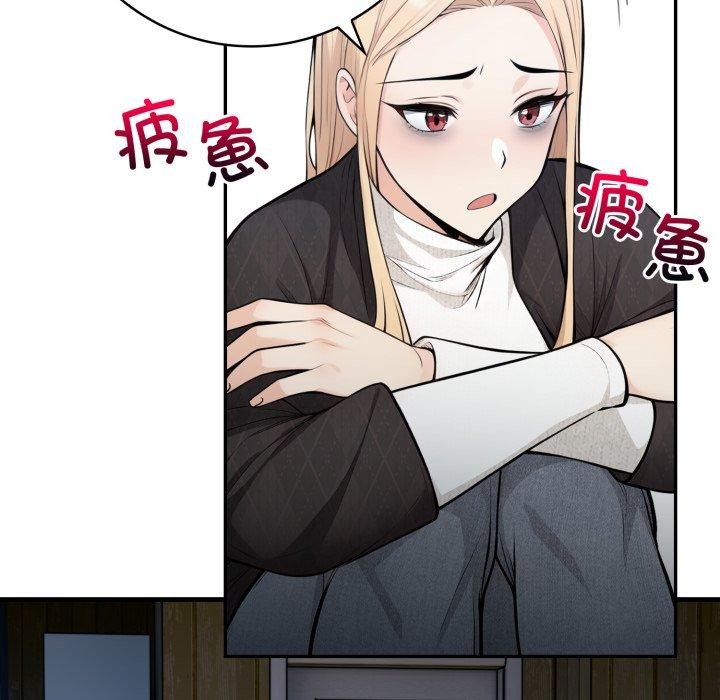 第14话 - 第11.jpg页