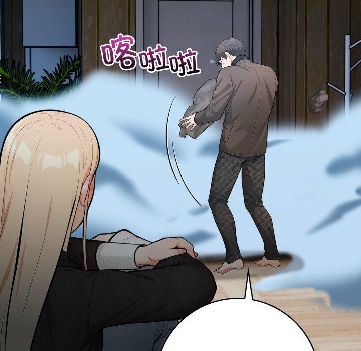 第14话 - 第12.jpg页