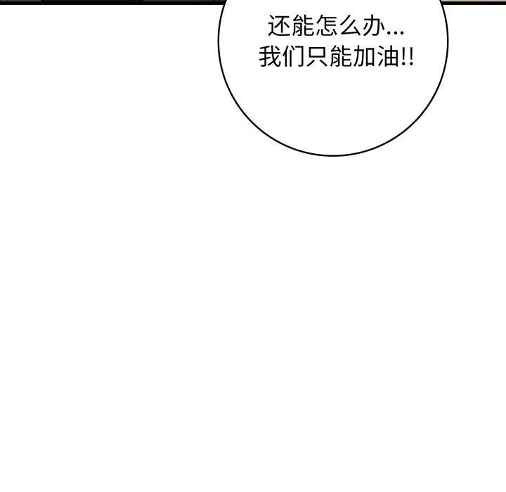 第14话 - 第13.jpg页