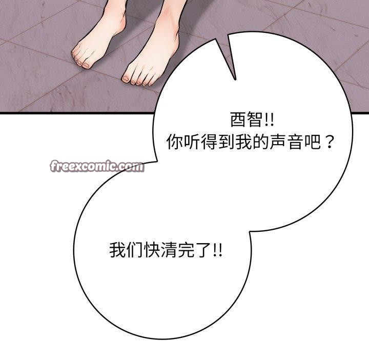 第14话 - 第15.jpg页