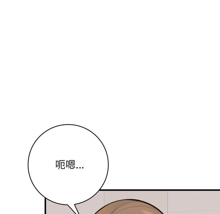 第14话 - 第16.jpg页