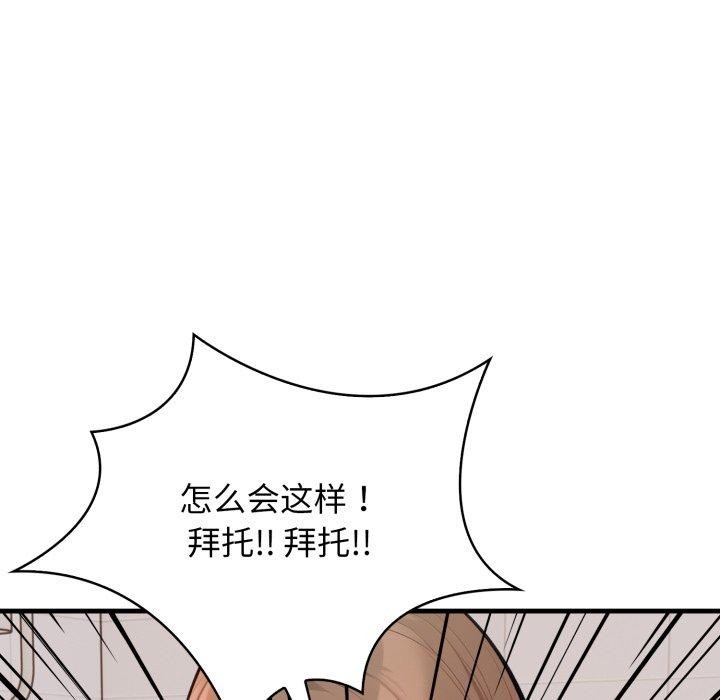 第14话 - 第24.jpg页