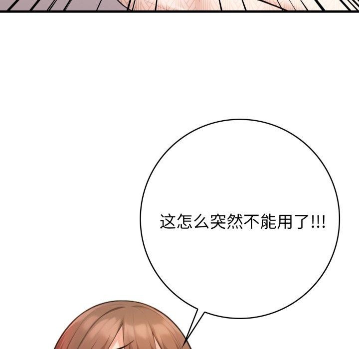第14话 - 第26.jpg页