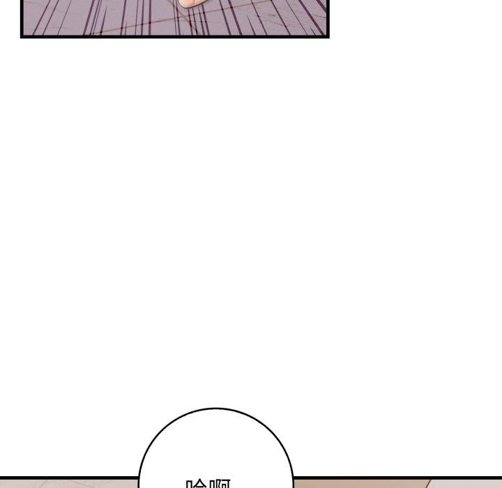第14话 - 第31.jpg页