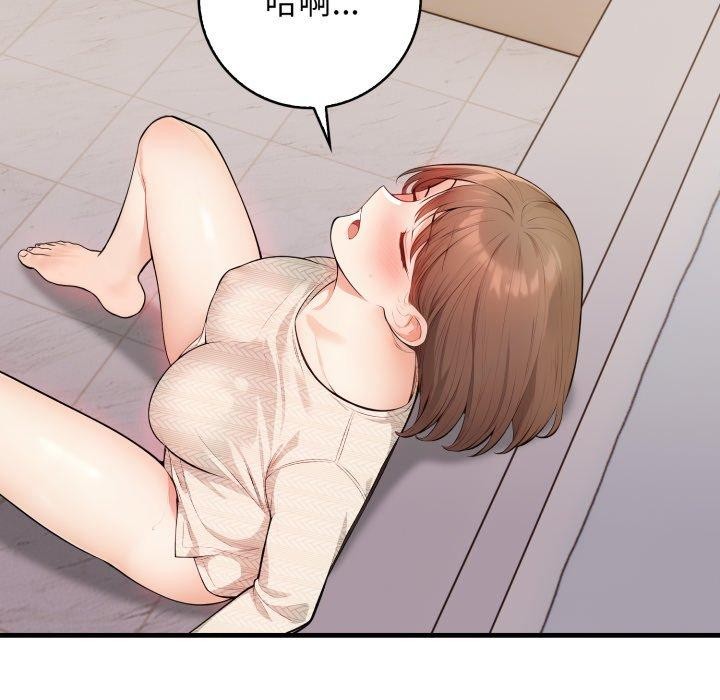 第14话 - 第32.jpg页