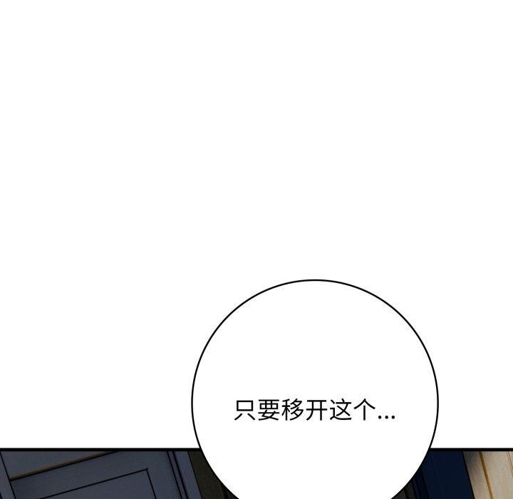 第14话 - 第35.jpg页