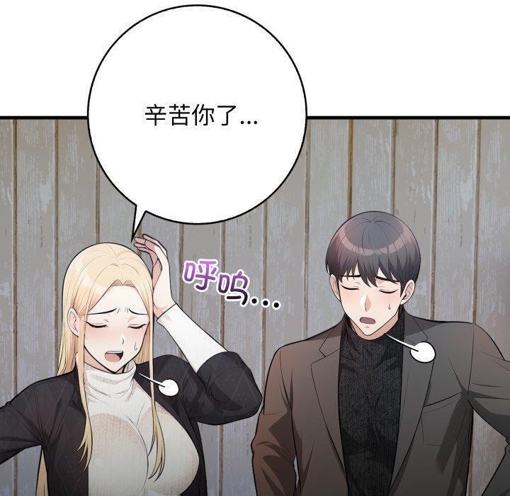 第14话 - 第40.jpg页