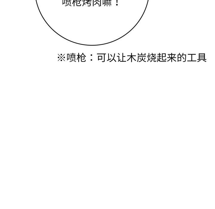 第14话 - 第48.jpg页