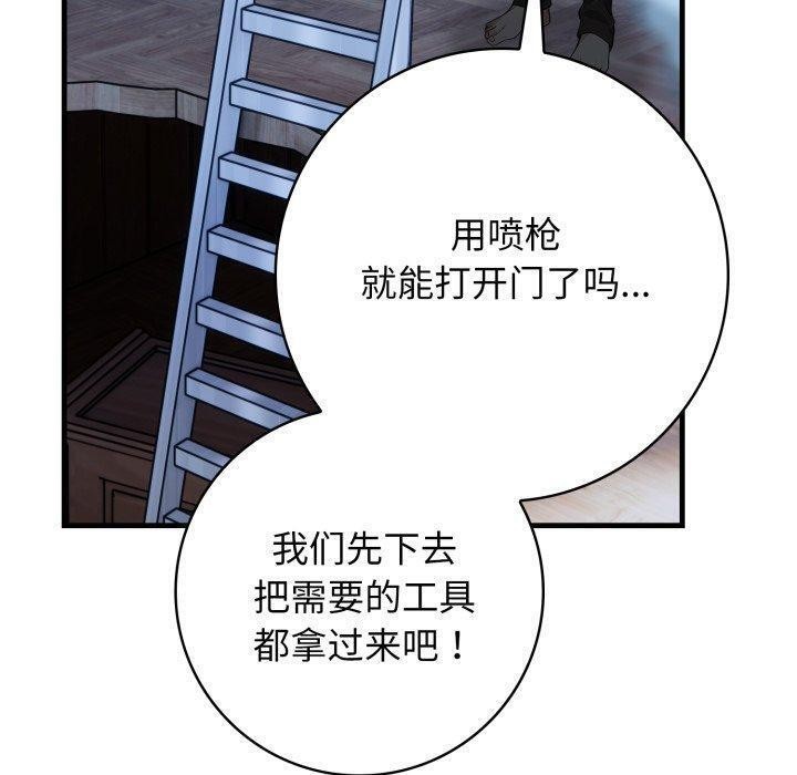 第14话 - 第50.jpg页