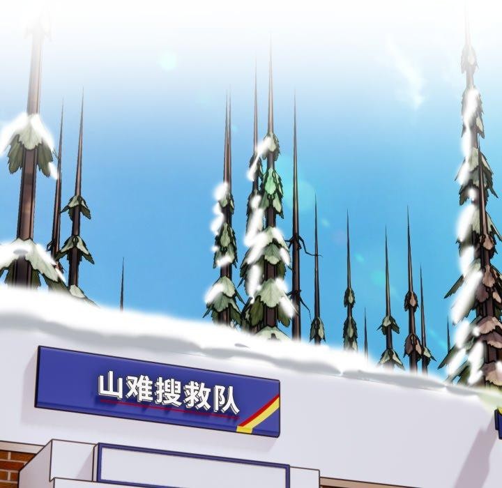 第14话 - 第55.jpg页