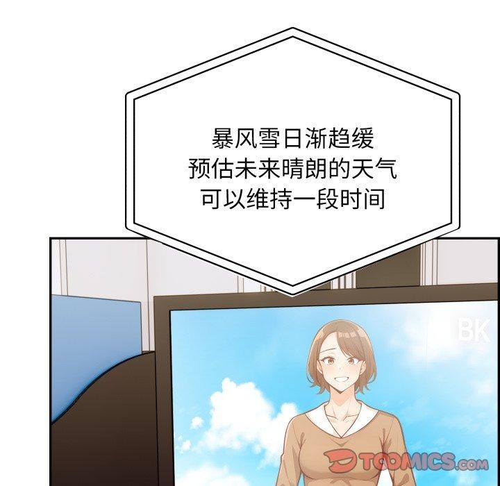 第14话 - 第57.jpg页