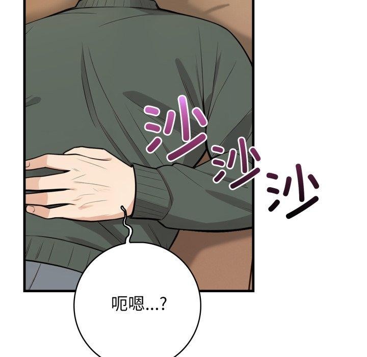 第14话 - 第71.jpg页