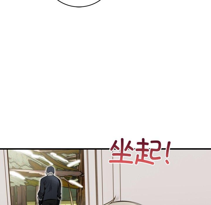 第14话 - 第72.jpg页