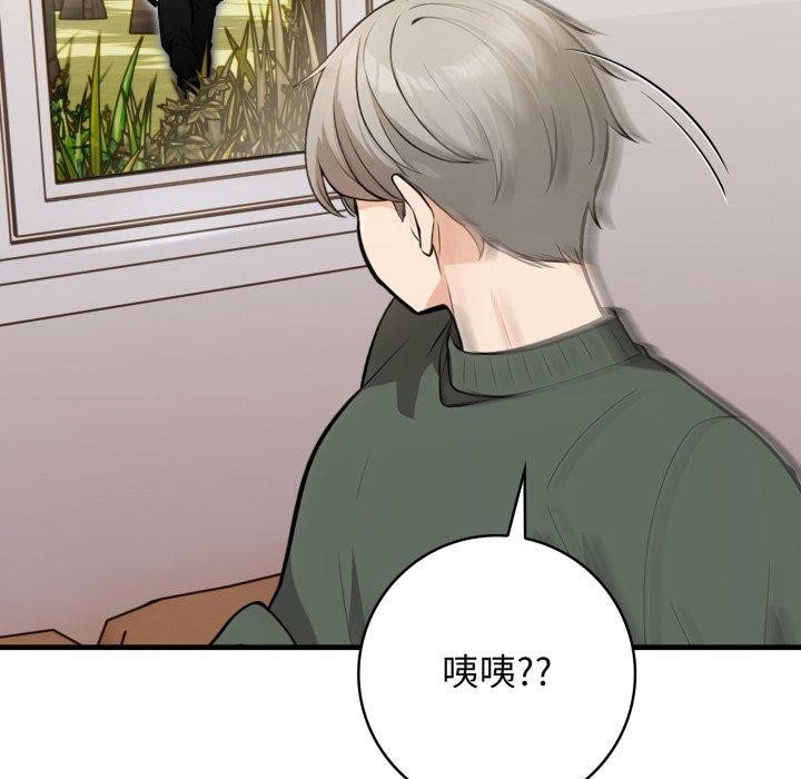 第14话 - 第73.jpg页