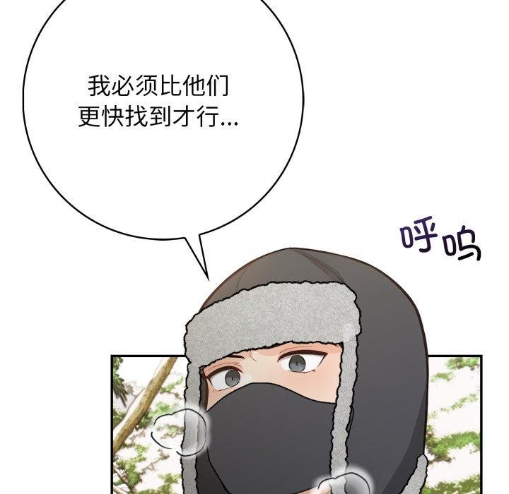 第14话 - 第77.jpg页