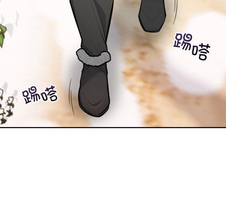 第14话 - 第80.jpg页